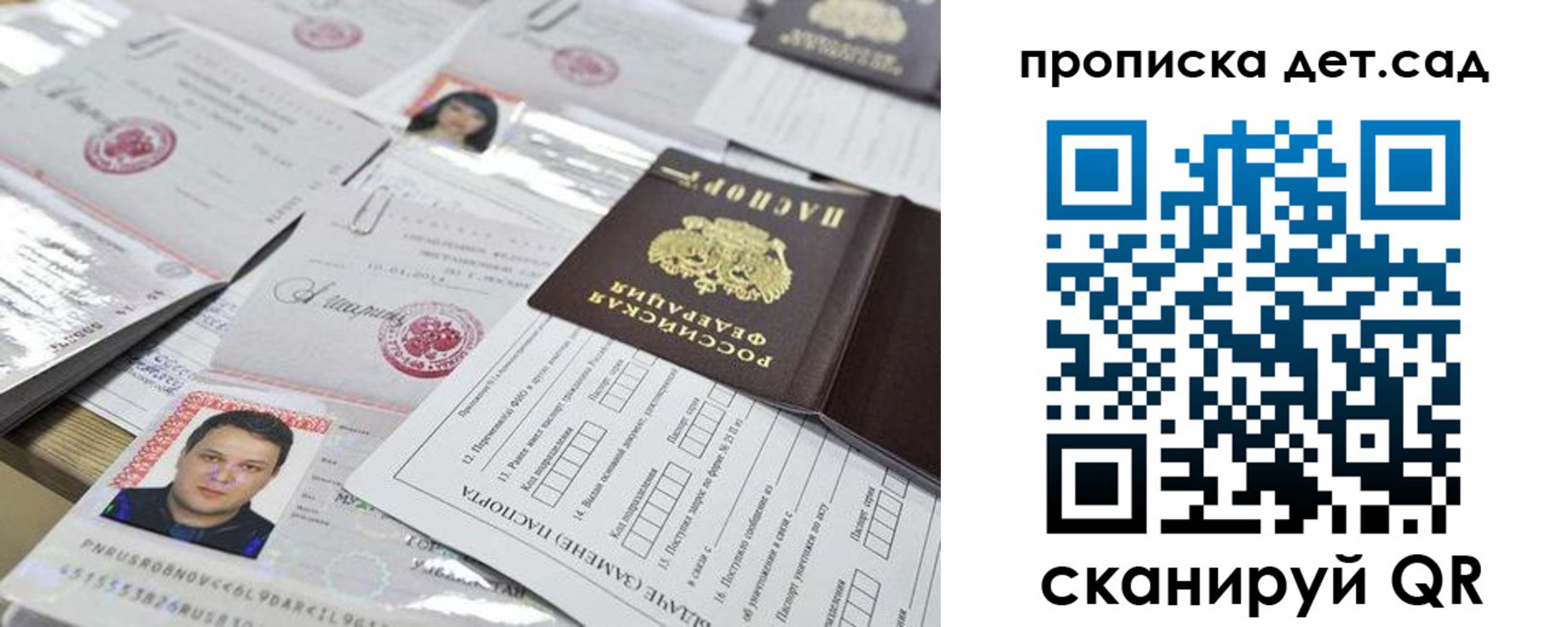 временная регистрация в квартире в Киреевске