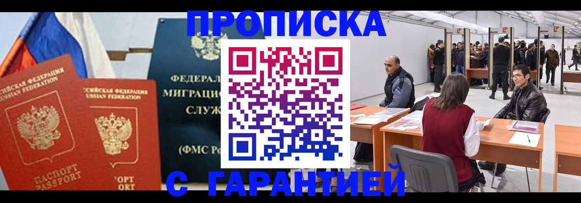 регистрация для школы в Киреевске
